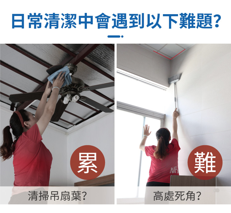 CT施達 環形掃 - Cleanic Cleaning Equipment